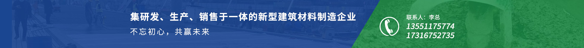 凱恒達(重慶)新材料科技有限公司